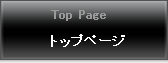 �g�b�v�y�[�W