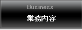 �Ɩ����e