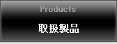 �戵���i